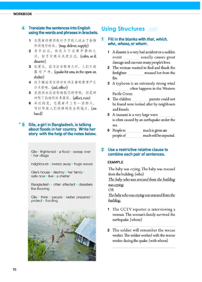 人教版英语必修第一册高清教材_4-教培资料-26年最新资料-同步更新_初中高中教资_03科三专项（进去保存报考的学科即可）_02科三专项（笔记真题思维导图教学设计版本二）