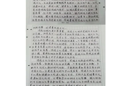 45期作业2答案_2026考公资料_（28）上岸村合集（司马、章晓铭、王永恒、天晓、忠政、丁旭等）_2025合集_4忠政合集_2024上岸村省考批改班_讲义_45期批改班