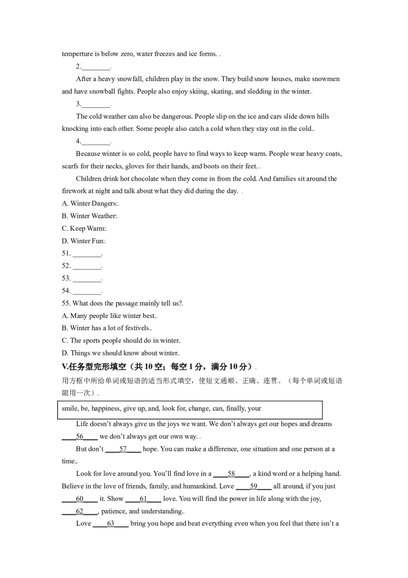 2017年甘肃省武威、白银、定西、平凉、酒泉、临夏州、张掖、庆阳中考英语试题（原卷版）_中考真题_3.英语中考真题2015-2024年_地区卷_甘肃省_甘肃武威英语中考真题（2015年-2022年）
