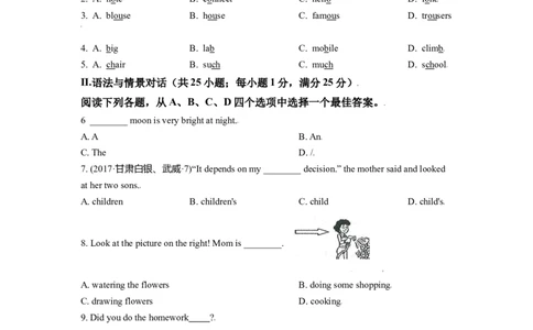 2017年甘肃省武威、白银、定西、平凉、酒泉、临夏州、张掖、庆阳中考英语试题（原卷版）_中考真题_3.英语中考真题2015-2024年_地区卷_甘肃省_甘肃武威英语中考真题（2015年-2022年）