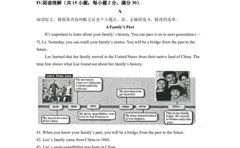2017年甘肃省武威、白银、定西、平凉、酒泉、临夏州、张掖、庆阳中考英语试题（原卷版）_中考真题_3.英语中考真题2015-2024年_地区卷_甘肃省_甘肃武威英语中考真题（2015年-2022年）