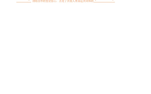 25肖八选择题精准挖空版-第一套_2026考公资料_（49）政治理论合集_政治理论合集_2025考研政治pdf（笔记）_00.肖八笔记合集_06.小谭《肖八》干货合集_3.知识点精准挖空版