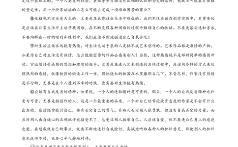 专题10非文学类文本阅读（第01期）（原卷版）_120中考语文全套复习_中考语文复习总复习_专项复习资料_完2023年中考语文真题分项汇编（全国通用）_第01期