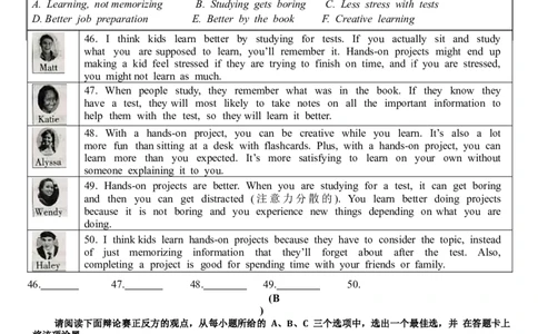 2018年山西省中考英语试题及答案_中考真题_3.英语中考真题2015-2024年_地区卷_山西中考英语2008---2022年（山西省统一试卷）