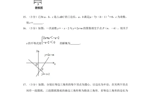 2018年甘肃省武威、白银、定西、平凉、酒泉、临夏州、张掖、陇南、庆阳、金昌中考数学试题（原卷版）_中考真题_2.数学中考真题2015-2024年_地区卷_甘肃省