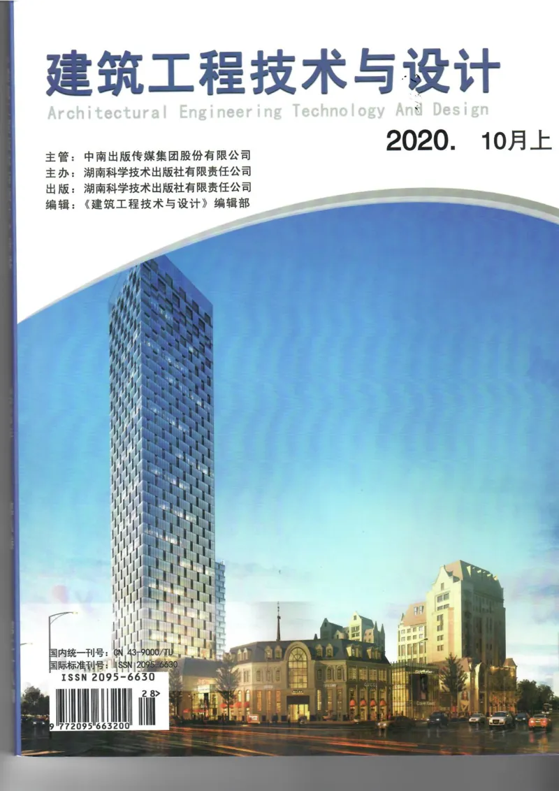 分散压缩型预应力锚索抗滑桩在施工中的应用_2021-2023年优秀施组方案_施工组织设计_施组09-南平市闽江大桥北桥头至316国道连接线及杨真隧道工程施工组织设计_3成果证明_论文