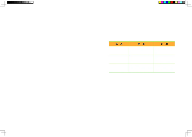 地质社9年级体育全一册高清教材_4-教培资料-26年最新资料-同步更新_初中高中教资_03科三专项（进去保存报考的学科即可）_02科三专项（笔记真题思维导图教学设计版本二）