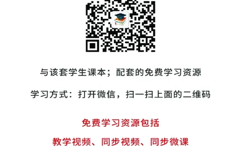 地质社9年级体育全一册高清教材_4-教培资料-26年最新资料-同步更新_初中高中教资_03科三专项（进去保存报考的学科即可）_02科三专项（笔记真题思维导图教学设计版本二）