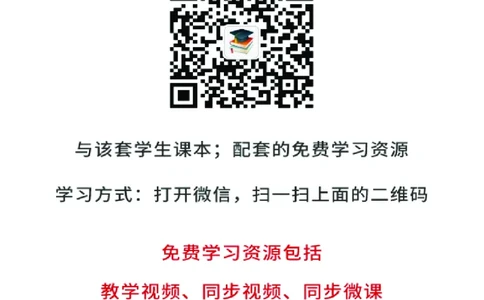 人音版9年级音乐上册高清教材五线谱_4-教培资料-26年最新资料-同步更新_初中高中教资_03科三专项（进去保存报考的学科即可）_102025初中科目（全）电子教材