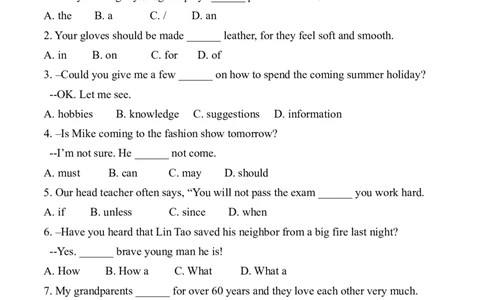 2017年江苏宿迁市中考英语试题及答案_中考真题_3.英语中考真题2015-2024年_地区卷_江苏省_宿迁中考英语08-22