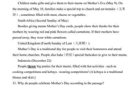 2017年江苏宿迁市中考英语试题及答案_中考真题_3.英语中考真题2015-2024年_地区卷_江苏省_宿迁中考英语08-22