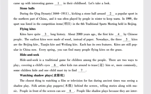 正文月考卷二_2026万唯系列预习复习_2025版《万唯初中预习视频课》789年级上册多版本_2025版万唯初三预习视频课英语人教版上册_2025版万唯初三预习视频课英语人教版上册_视频