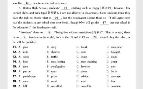 正文月考卷二_2026万唯系列预习复习_2025版《万唯初中预习视频课》789年级上册多版本_2025版万唯初三预习视频课英语人教版上册_2025版万唯初三预习视频课英语人教版上册_视频
