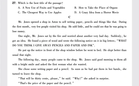 正文月考卷二_2026万唯系列预习复习_2025版《万唯初中预习视频课》789年级上册多版本_2025版万唯初三预习视频课英语人教版上册_2025版万唯初三预习视频课英语人教版上册_视频