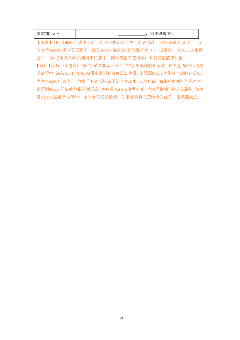 2018年广东省广州市中考化学试卷及答案_中考真题_5.化学中考真题2015-2024年_地区卷_广东省_广东广州中考化学2008---2021年