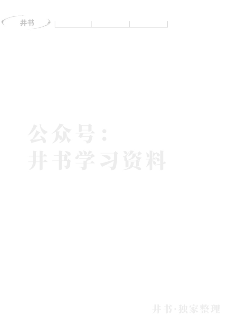 2023年吉林省高考一分一段表(文科+理科)_1.高考2025全国各省真题+答案_必看高考志愿填报价值2999_高考志愿填报_16-吉林_吉林--2017-2023年高考录取数据_吉林其他资料