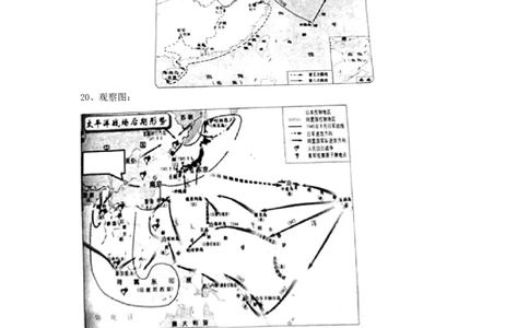 2018年重庆市中考历史B卷试卷(含答案)_中考真题_6.历史中考真题2015-2024年_地区卷_重庆中考历史08-22