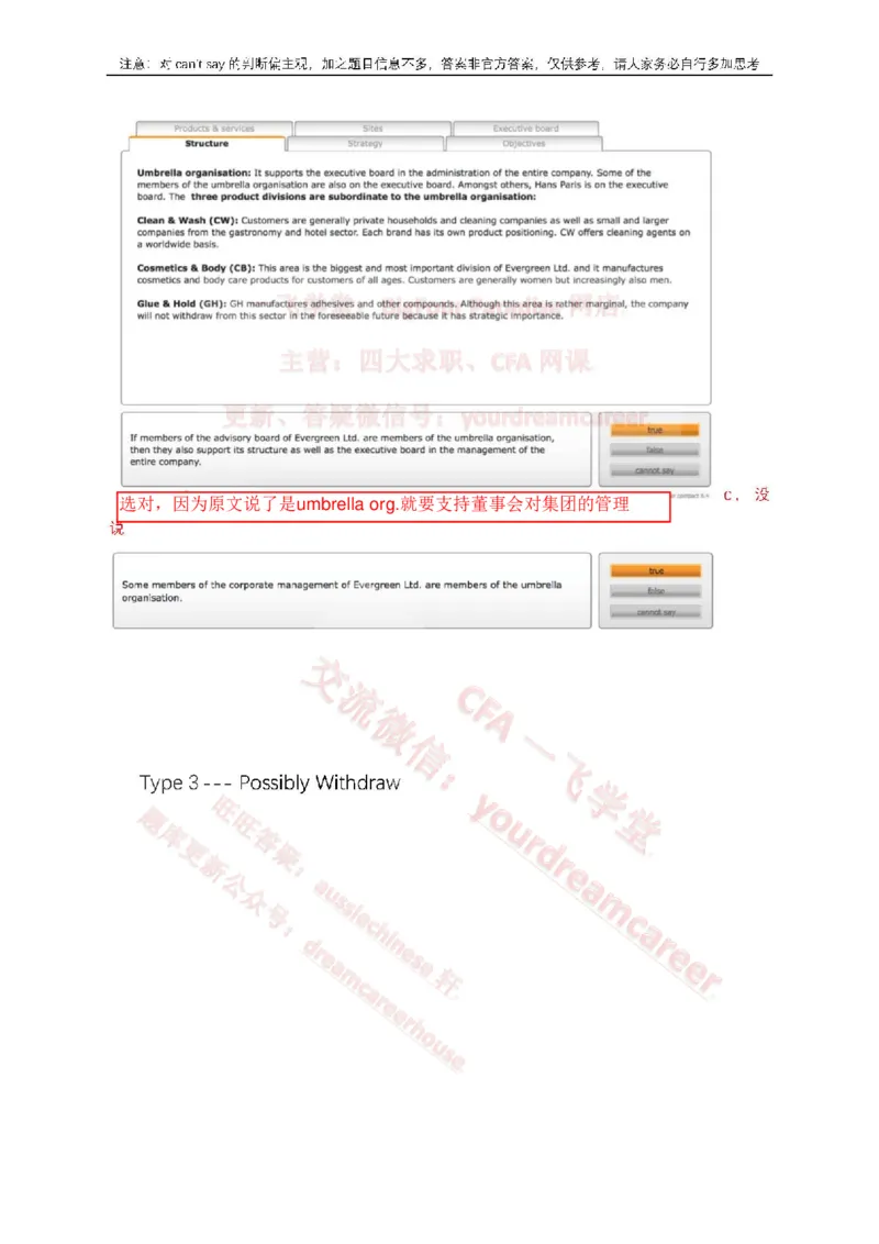 2、VerbalEvergreen_10、CUTe汇总_10、CUTe汇总_CUT新题库_语言verbal