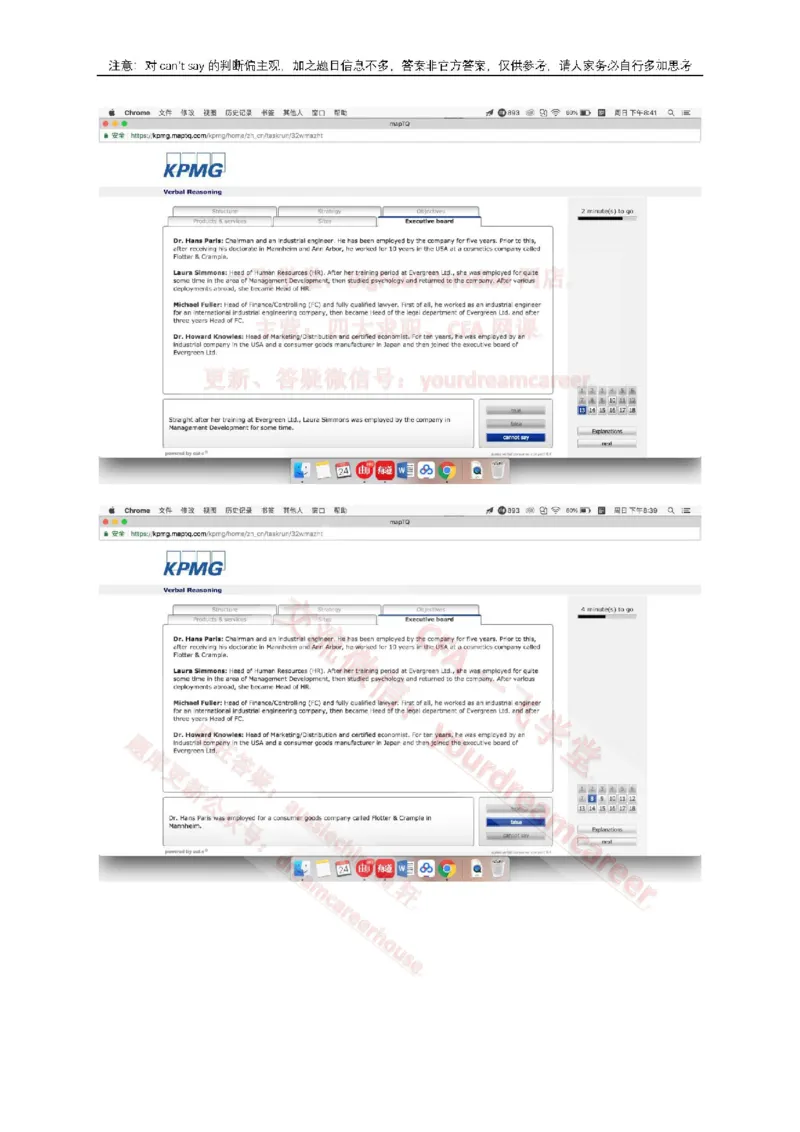2、VerbalEvergreen_10、CUTe汇总_10、CUTe汇总_CUT新题库_语言verbal