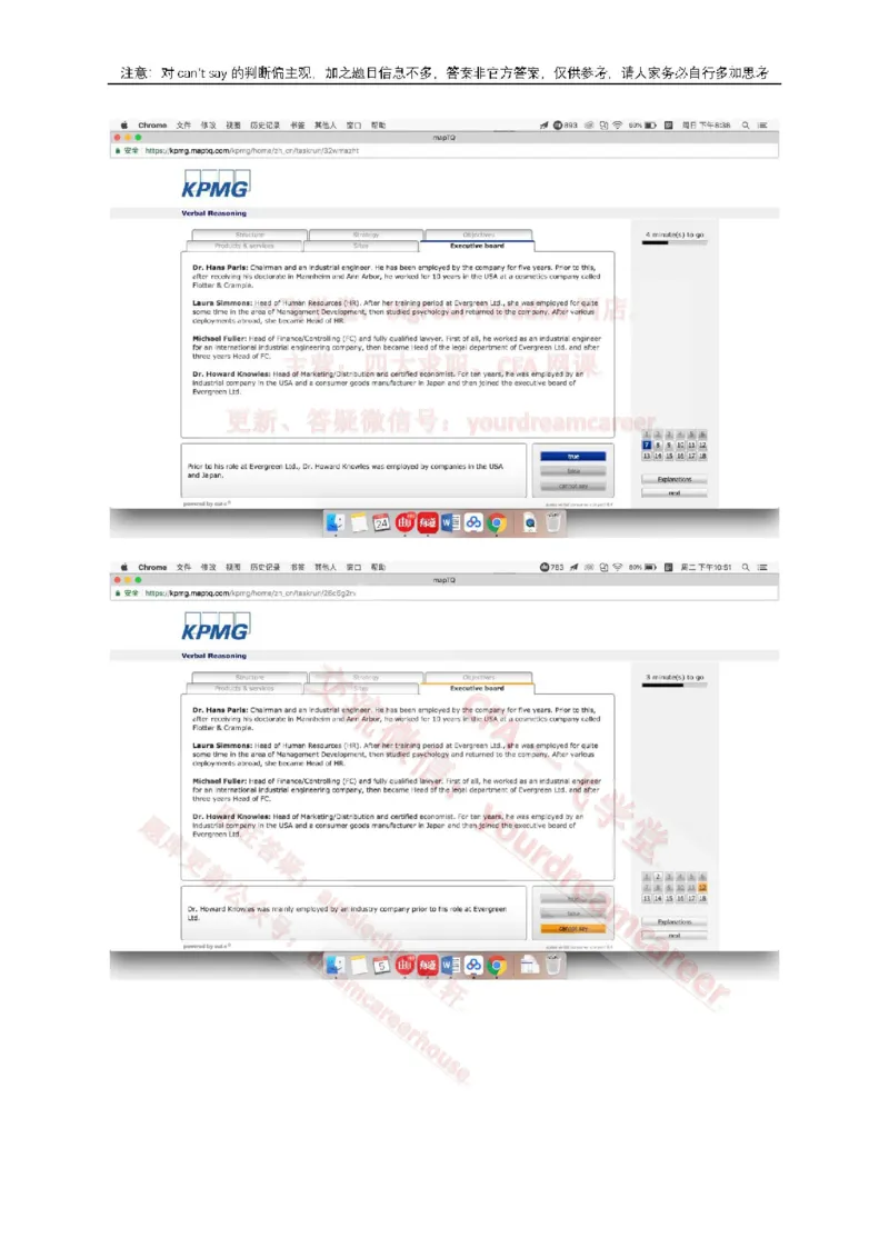 2、VerbalEvergreen_10、CUTe汇总_10、CUTe汇总_CUT新题库_语言verbal
