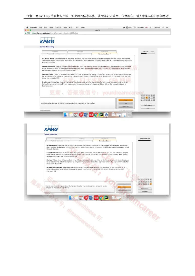 2、VerbalEvergreen_10、CUTe汇总_10、CUTe汇总_CUT新题库_语言verbal