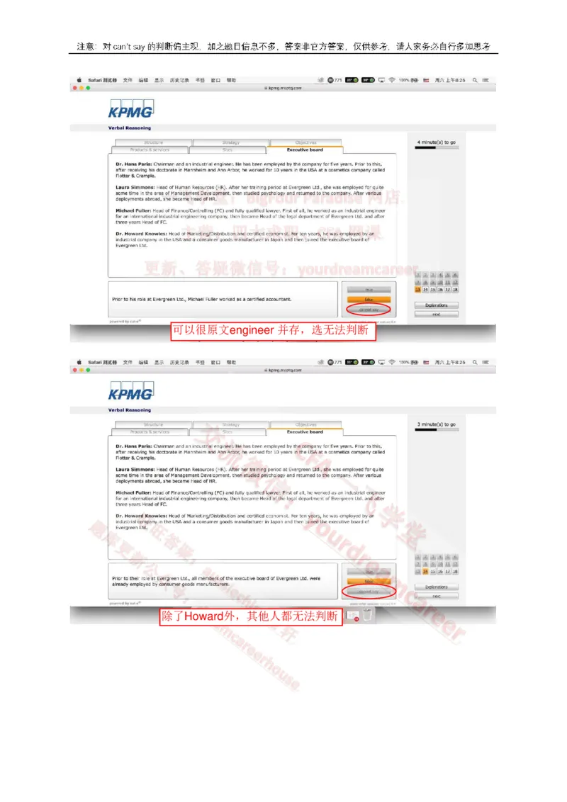 2、VerbalEvergreen_10、CUTe汇总_10、CUTe汇总_CUT新题库_语言verbal