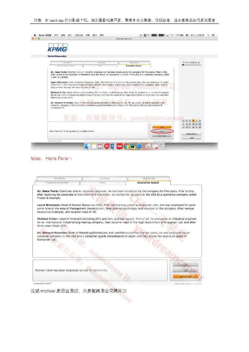 2、VerbalEvergreen_10、CUTe汇总_10、CUTe汇总_CUT新题库_语言verbal