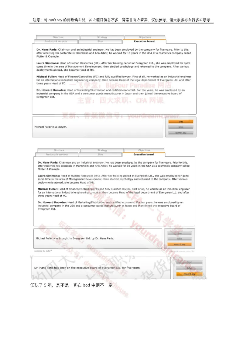 2、VerbalEvergreen_10、CUTe汇总_10、CUTe汇总_CUT新题库_语言verbal