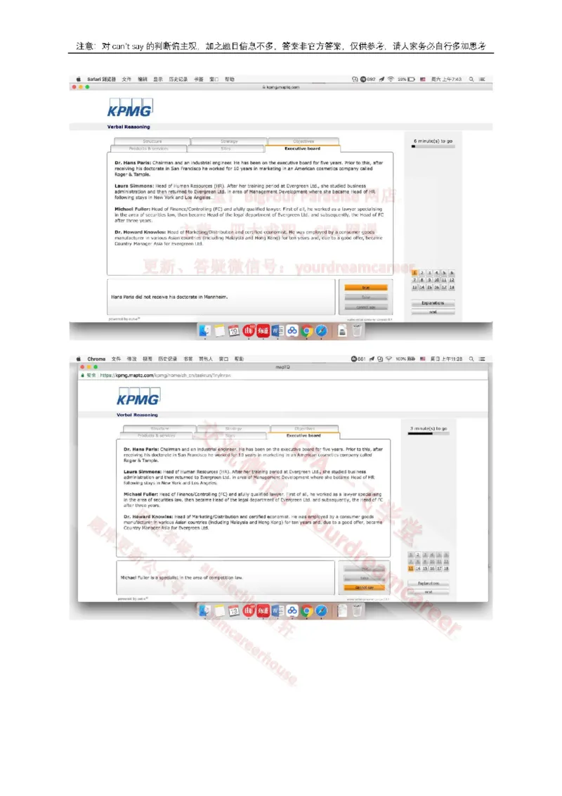 2、VerbalEvergreen_10、CUTe汇总_10、CUTe汇总_CUT新题库_语言verbal