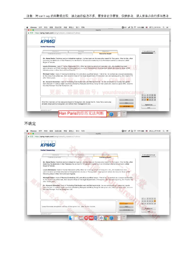 2、VerbalEvergreen_10、CUTe汇总_10、CUTe汇总_CUT新题库_语言verbal