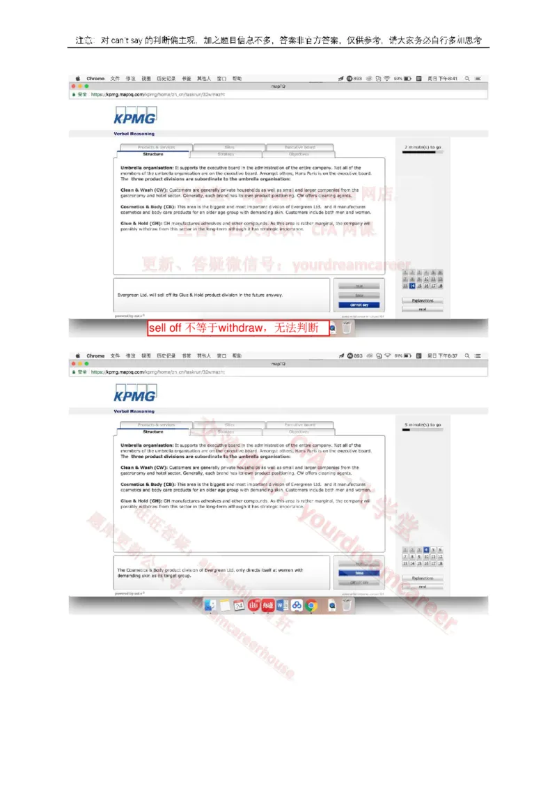 2、VerbalEvergreen_10、CUTe汇总_10、CUTe汇总_CUT新题库_语言verbal
