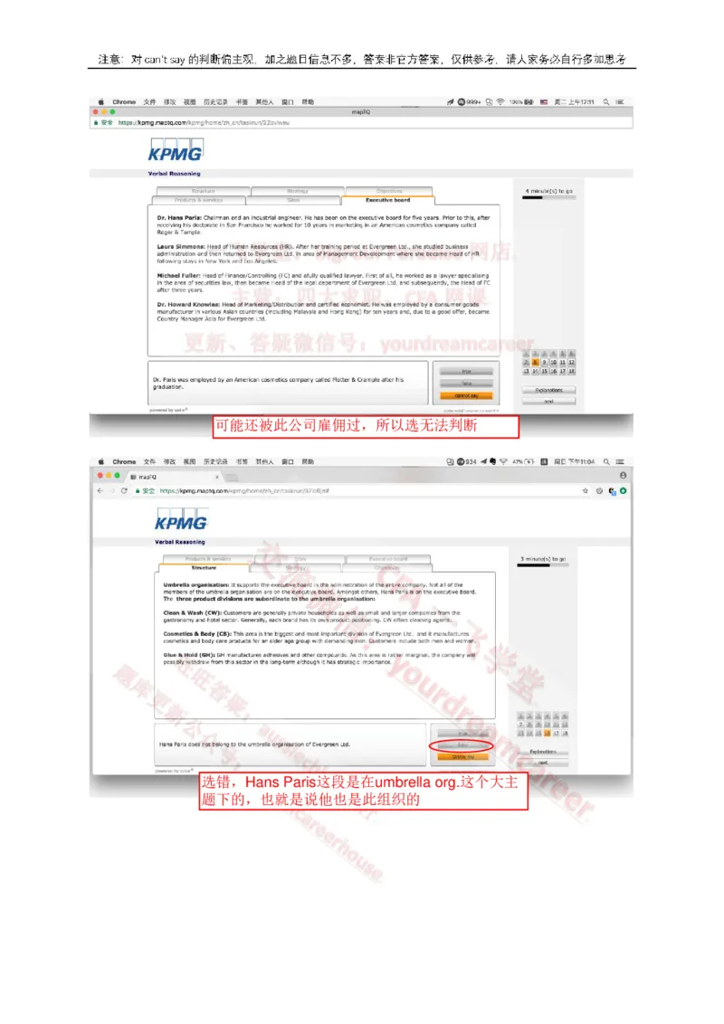 2、VerbalEvergreen_10、CUTe汇总_10、CUTe汇总_CUT新题库_语言verbal
