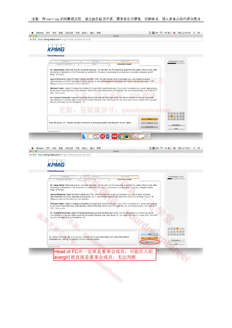 2、VerbalEvergreen_10、CUTe汇总_10、CUTe汇总_CUT新题库_语言verbal