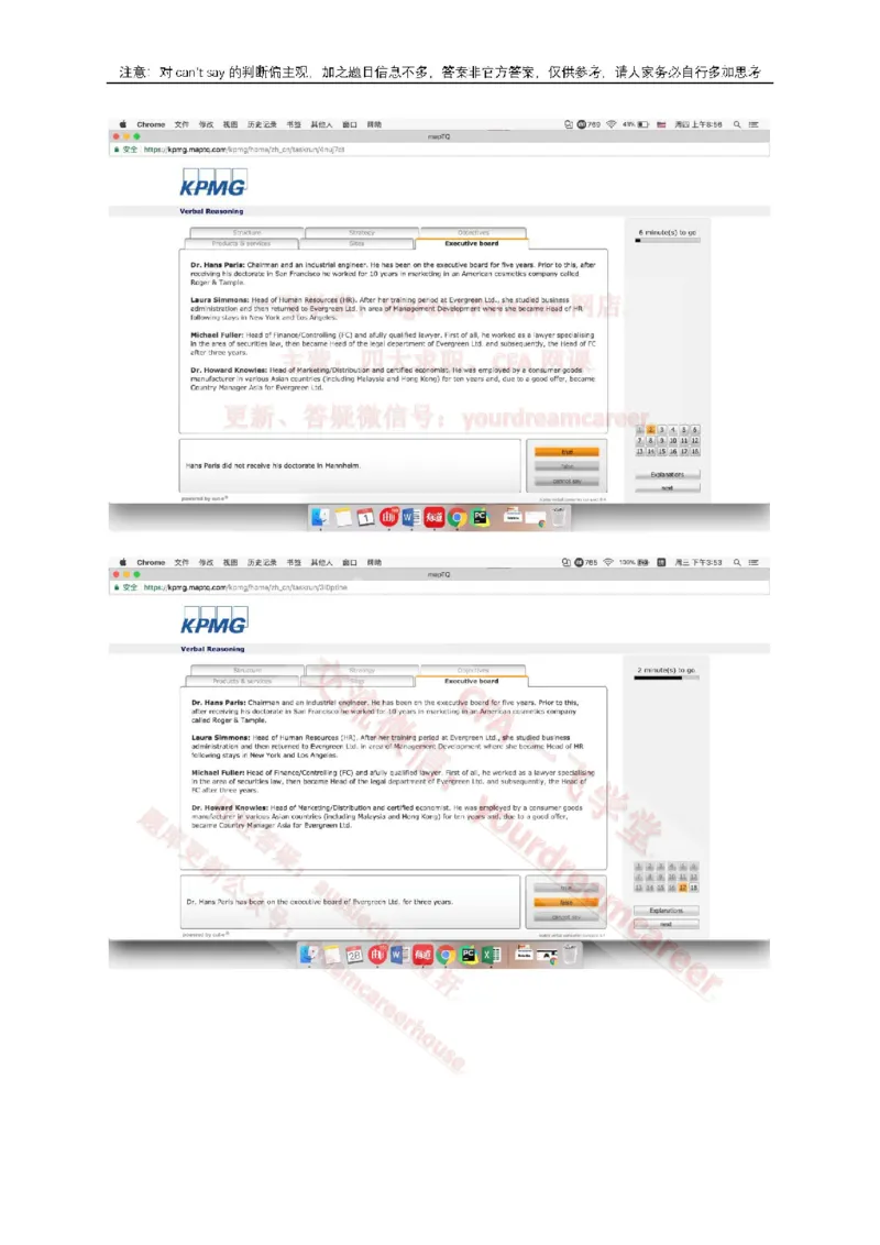 2、VerbalEvergreen_10、CUTe汇总_10、CUTe汇总_CUT新题库_语言verbal