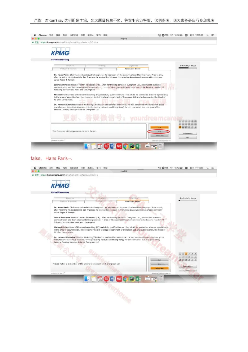 2、VerbalEvergreen_10、CUTe汇总_10、CUTe汇总_CUT新题库_语言verbal