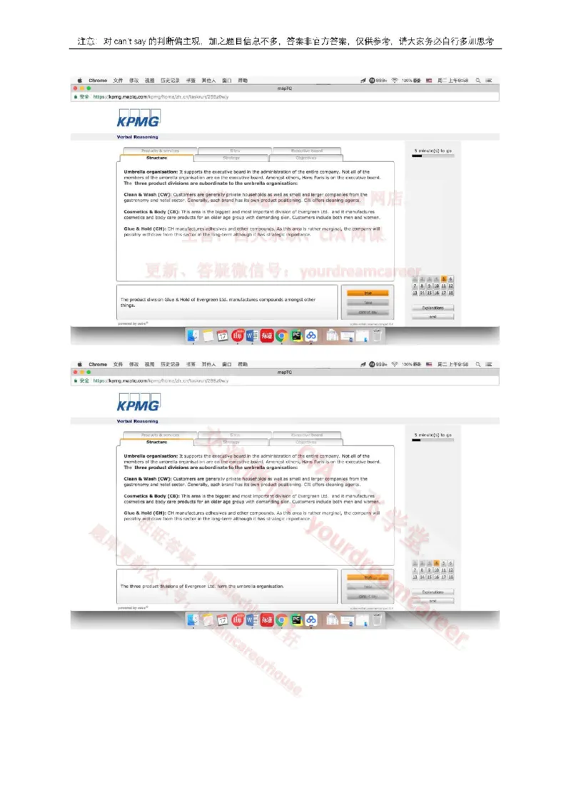 2、VerbalEvergreen_10、CUTe汇总_10、CUTe汇总_CUT新题库_语言verbal