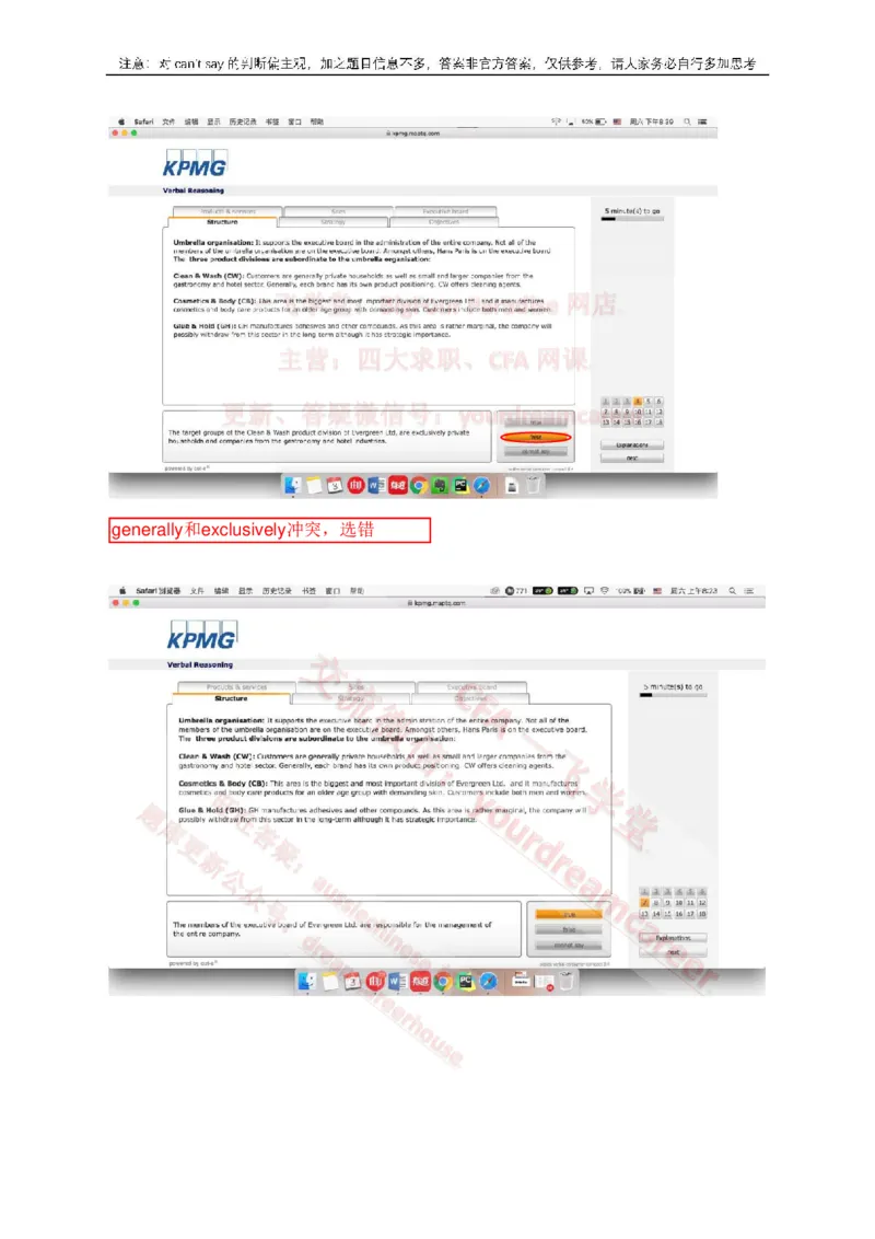 2、VerbalEvergreen_10、CUTe汇总_10、CUTe汇总_CUT新题库_语言verbal