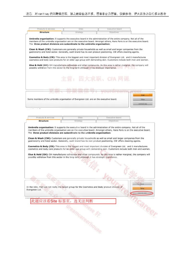 2、VerbalEvergreen_10、CUTe汇总_10、CUTe汇总_CUT新题库_语言verbal
