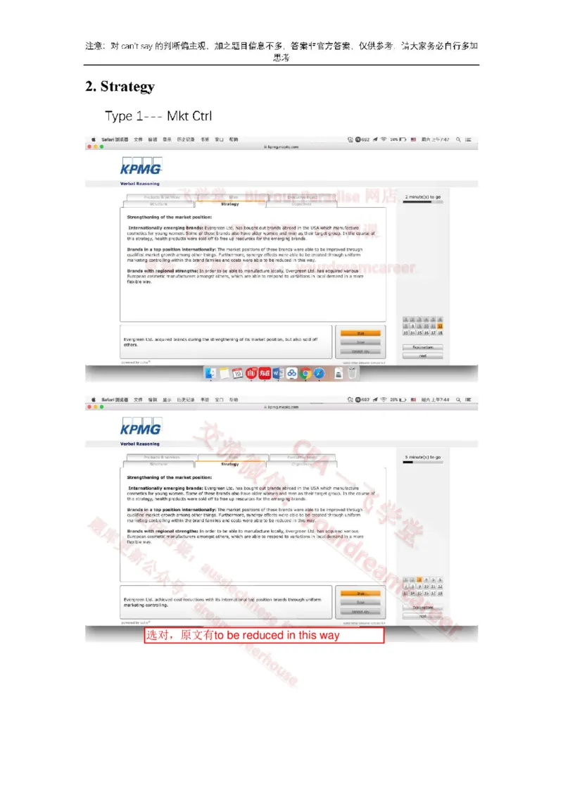 2、VerbalEvergreen_10、CUTe汇总_10、CUTe汇总_CUT新题库_语言verbal