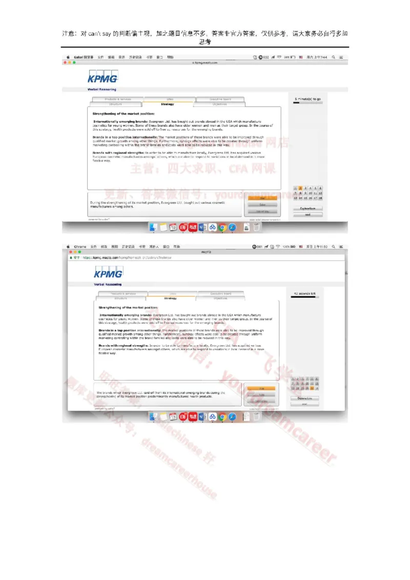 2、VerbalEvergreen_10、CUTe汇总_10、CUTe汇总_CUT新题库_语言verbal
