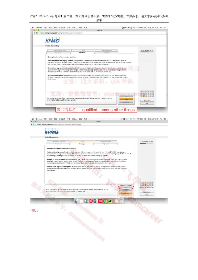 2、VerbalEvergreen_10、CUTe汇总_10、CUTe汇总_CUT新题库_语言verbal