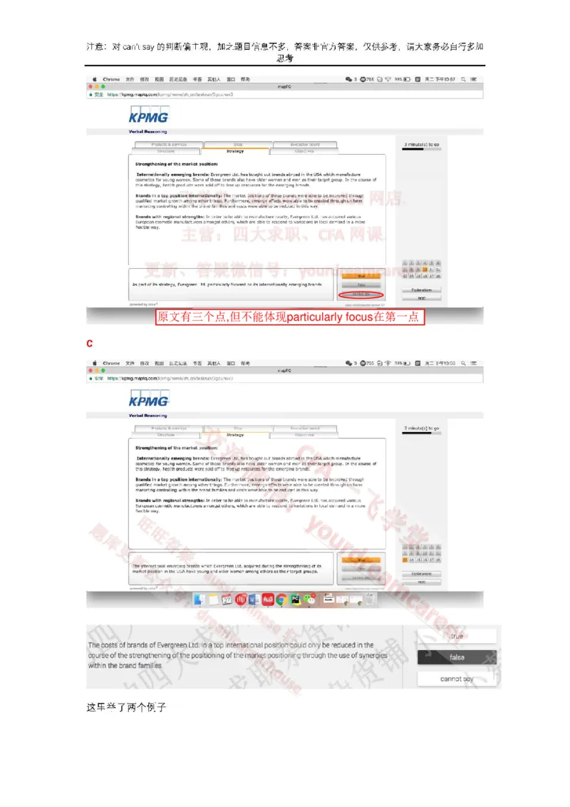 2、VerbalEvergreen_10、CUTe汇总_10、CUTe汇总_CUT新题库_语言verbal