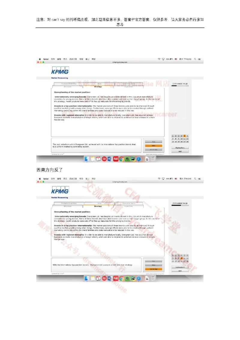 2、VerbalEvergreen_10、CUTe汇总_10、CUTe汇总_CUT新题库_语言verbal