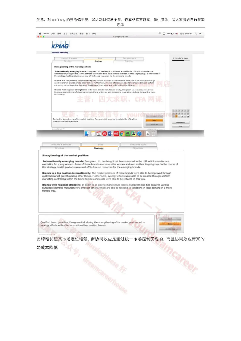2、VerbalEvergreen_10、CUTe汇总_10、CUTe汇总_CUT新题库_语言verbal