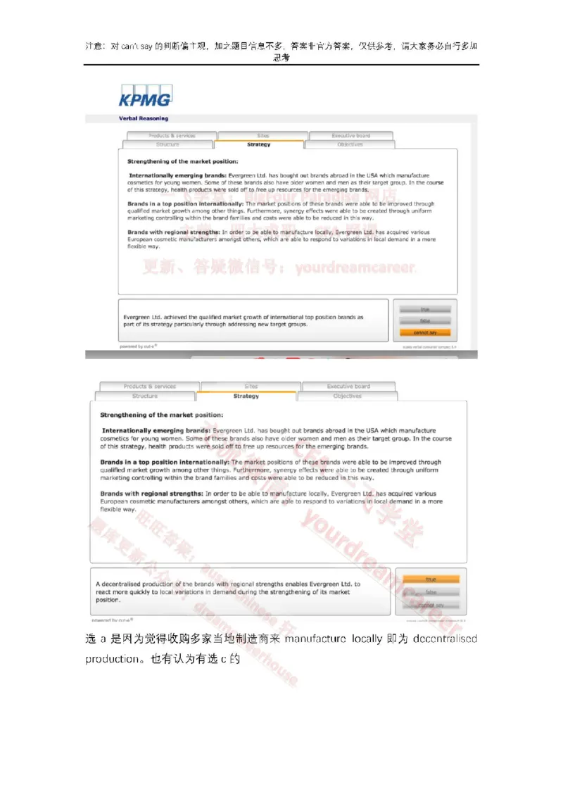 2、VerbalEvergreen_10、CUTe汇总_10、CUTe汇总_CUT新题库_语言verbal