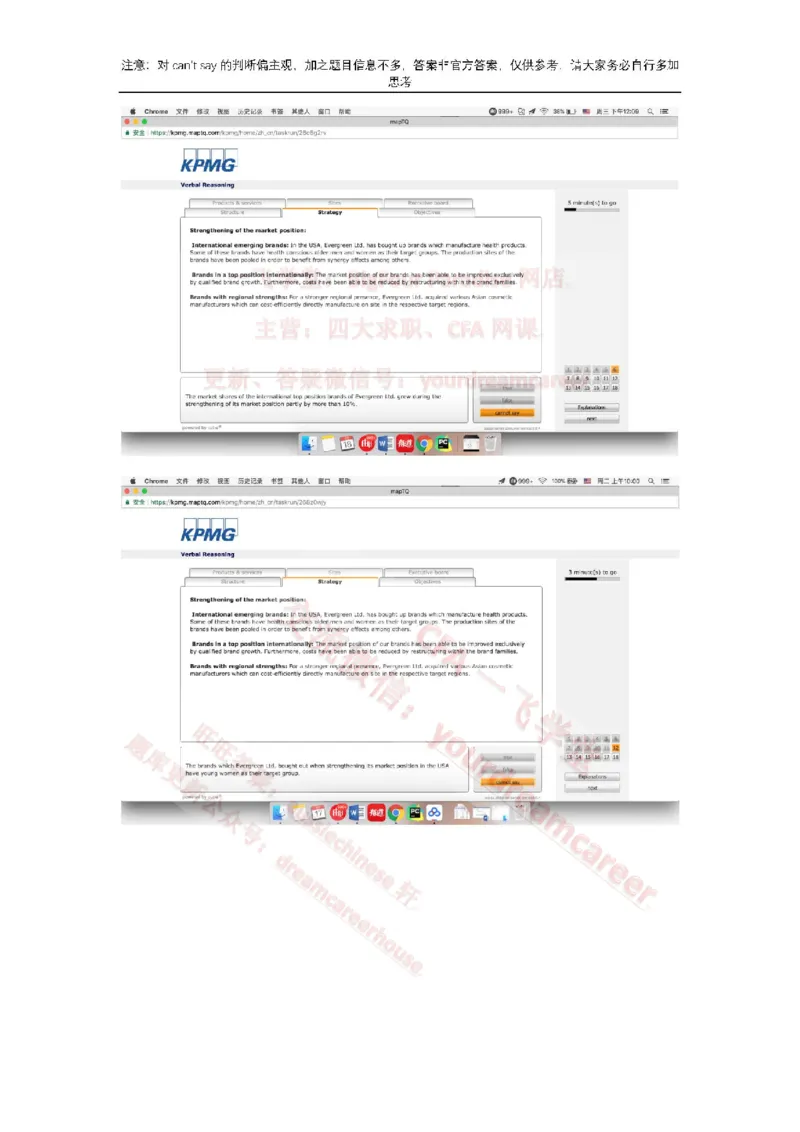 2、VerbalEvergreen_10、CUTe汇总_10、CUTe汇总_CUT新题库_语言verbal