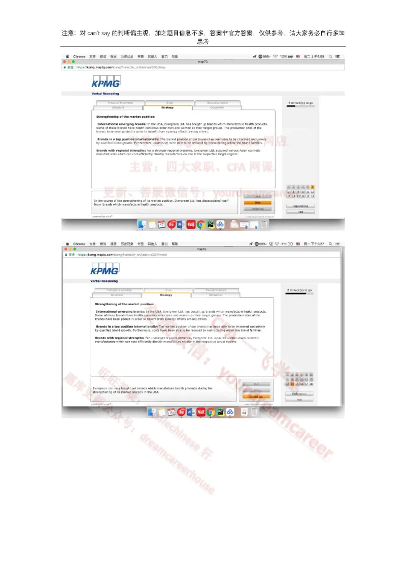 2、VerbalEvergreen_10、CUTe汇总_10、CUTe汇总_CUT新题库_语言verbal