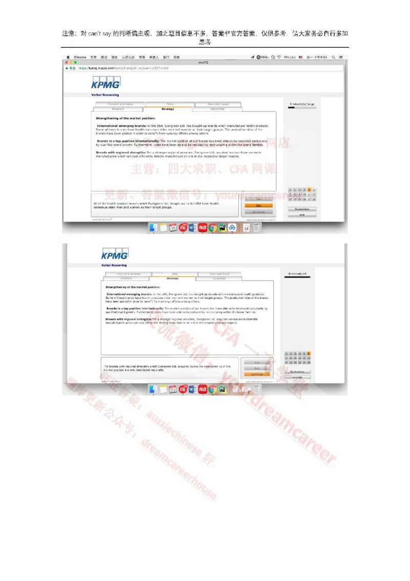 2、VerbalEvergreen_10、CUTe汇总_10、CUTe汇总_CUT新题库_语言verbal