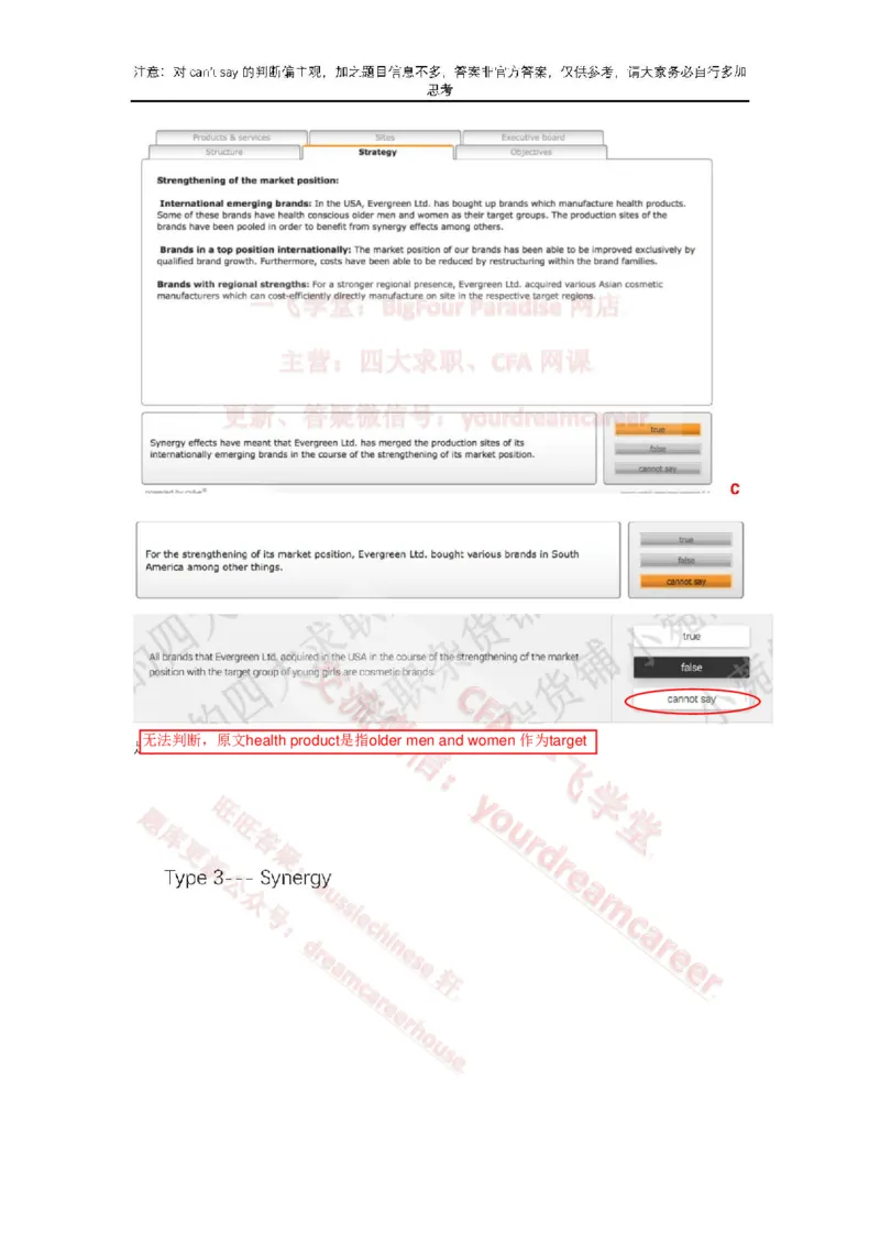 2、VerbalEvergreen_10、CUTe汇总_10、CUTe汇总_CUT新题库_语言verbal