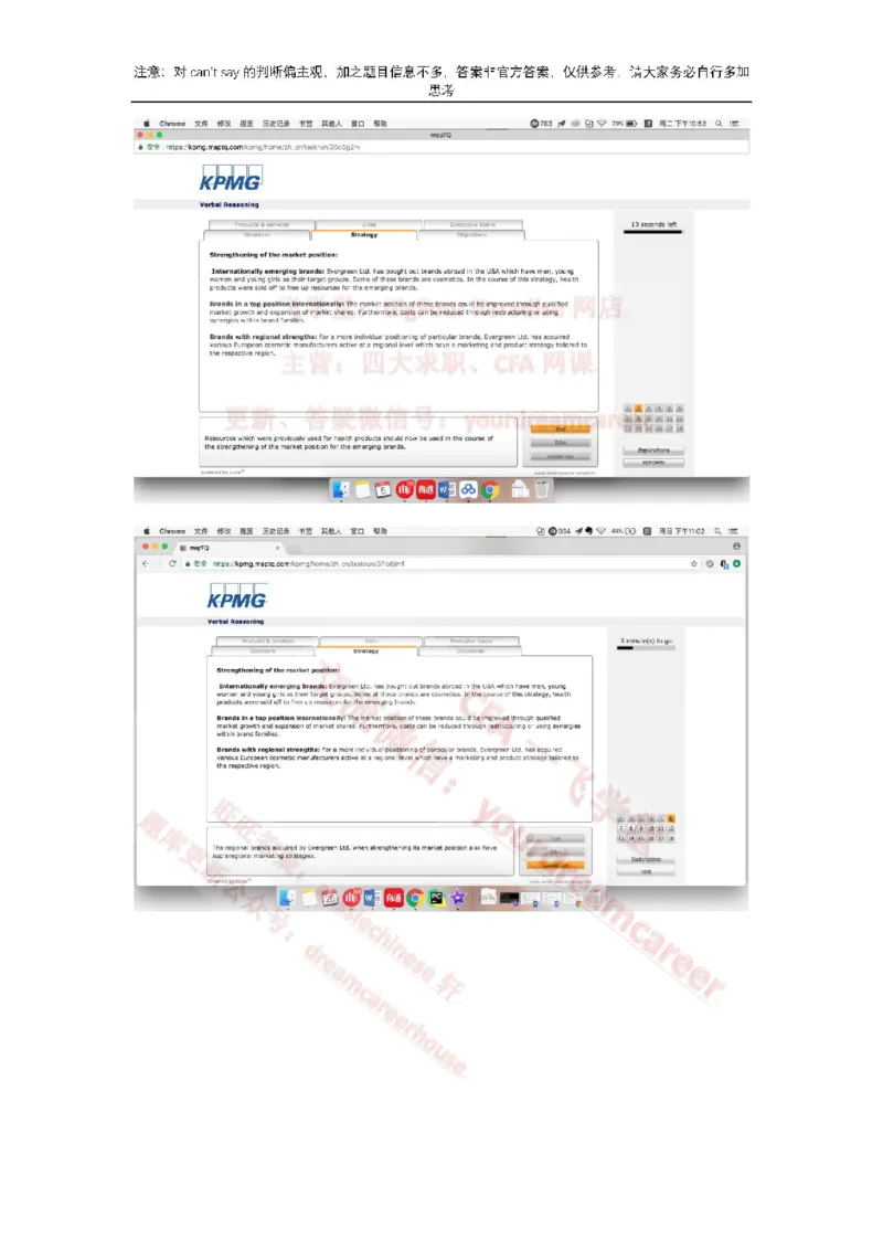 2、VerbalEvergreen_10、CUTe汇总_10、CUTe汇总_CUT新题库_语言verbal